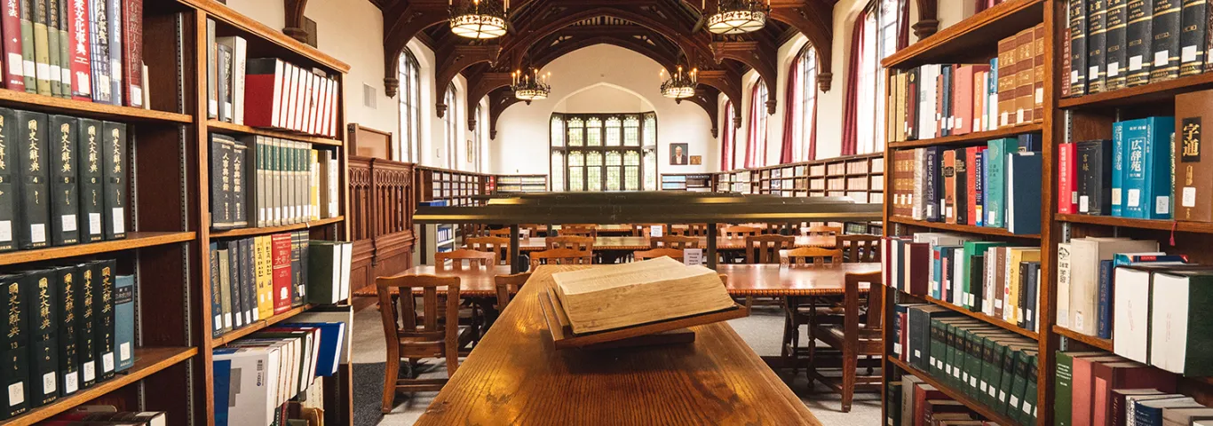 East Asian Library at WashU