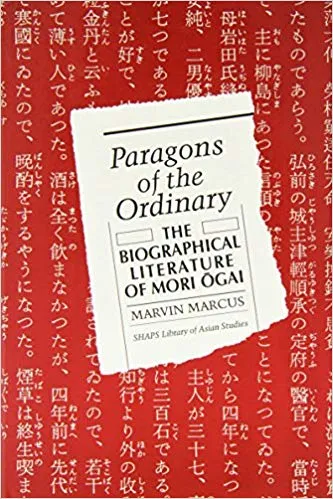 Paragons of the Ordinary: The Biographical Literature of Mori Ogai 