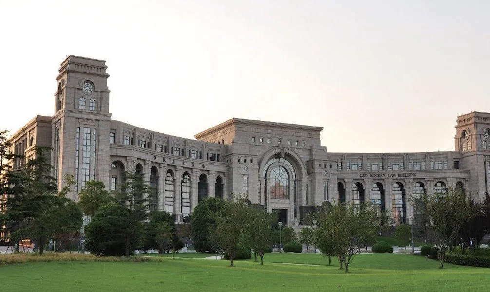 fudan university